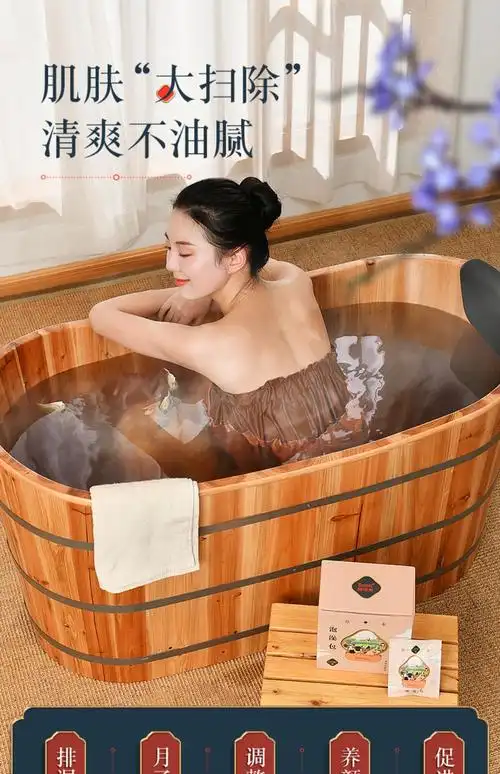瑶族瑶浴泡澡包去湿气熏蒸月子调理泡脚中草包草本除湿药浴粉包