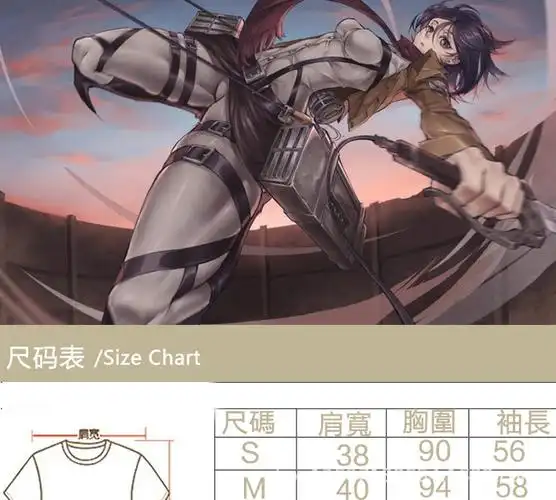 进击的巨人调查兵团 自由之翼小外套 cosplay夹克 艾伦cos服装