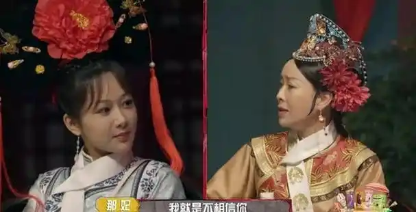 "隐形富婆"杨紫:和顶流男星处成"兄弟情",却遭那英区别对待