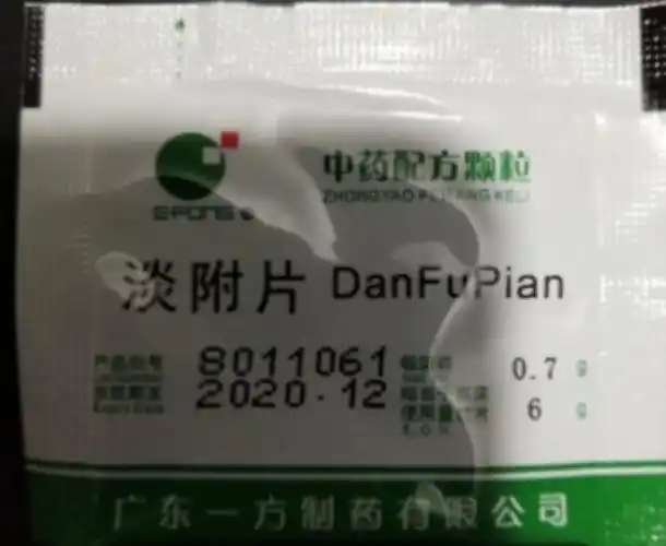 天江免煎颗粒一剂都是批发价