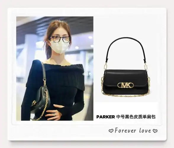 明星同款|mk高级实用黑金包包