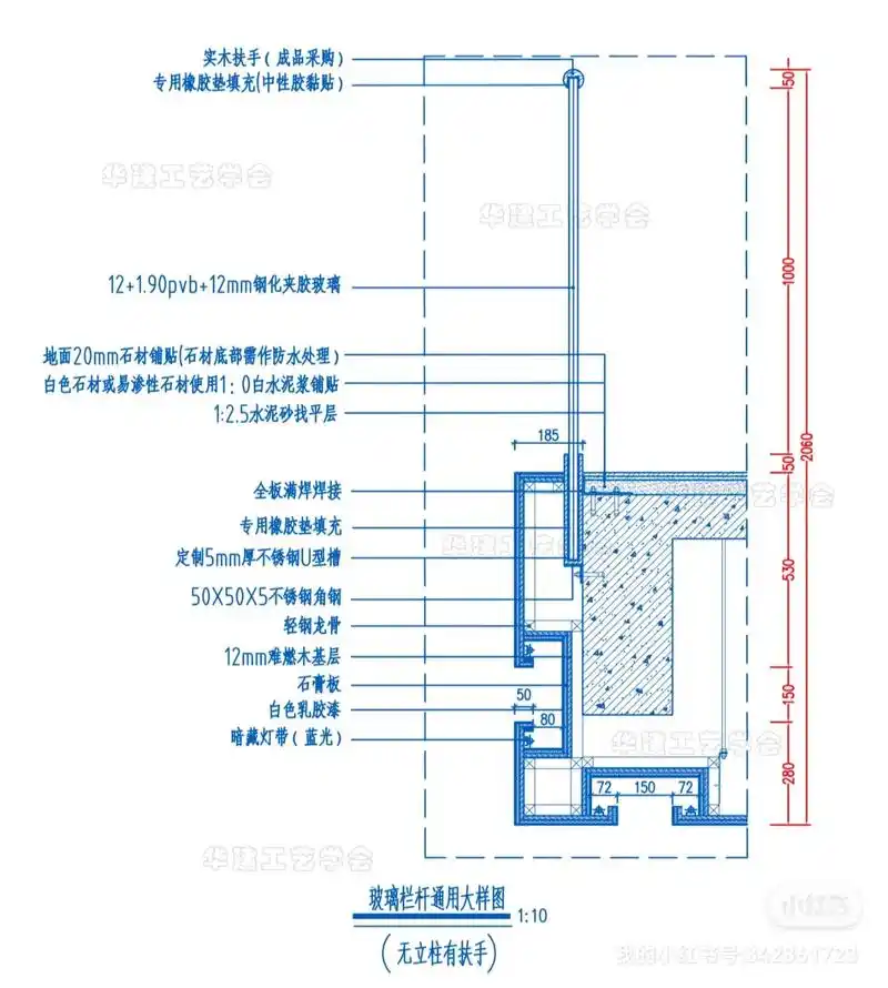 玻璃扶手通用施工图(无立柱有扶手) #室内设计 #装修设计  - 抖音