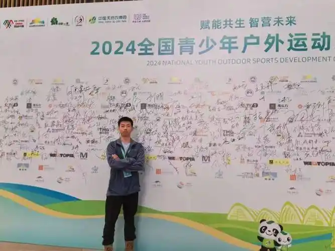 嘟嘟(炫蜗营地领队)61 海南大学体育学院户外专业61 国家职业资格