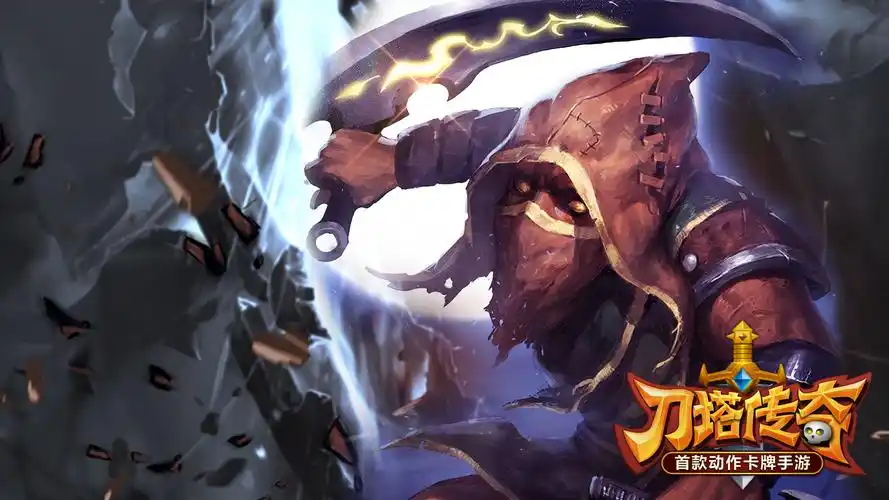 刀塔传奇团本十五章一姐打法