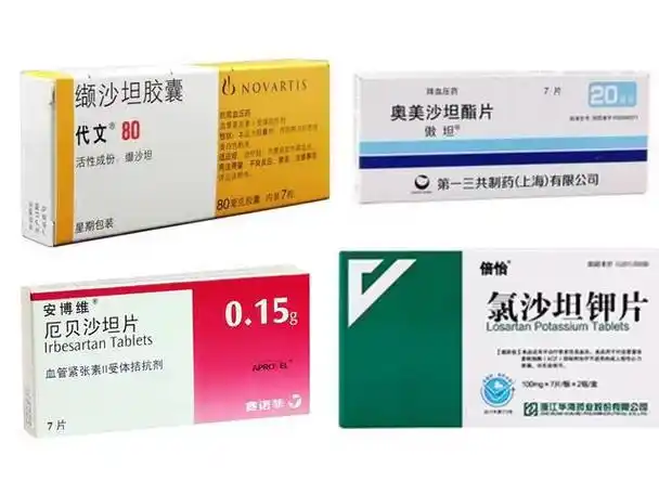 必看9种沙坦类降压药哪种最安全有效这7点你一定要知道普利高血压