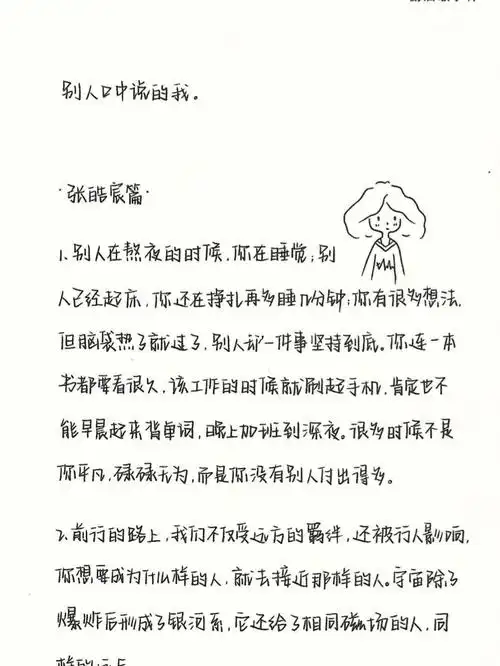 奶酪字体电子版适合ipad练习也可以打印