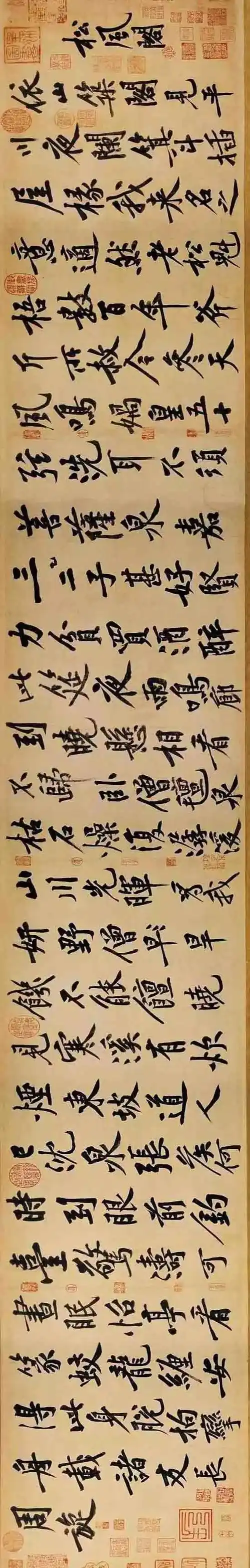 天下十大行书大图欣赏