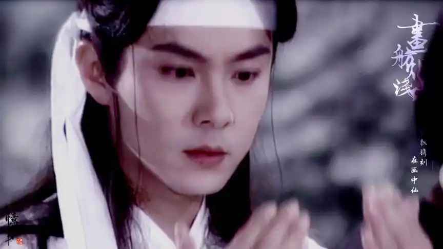 【古装美男角色混剪/张卫健|布成龙】江湖小子 布成龙个人