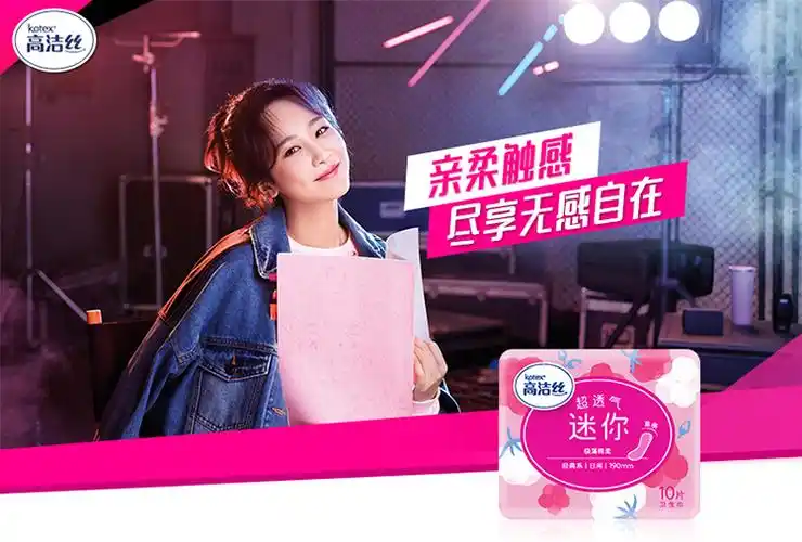 高洁丝kotex 190mm超薄直条迷你卫生巾护垫10片*6包