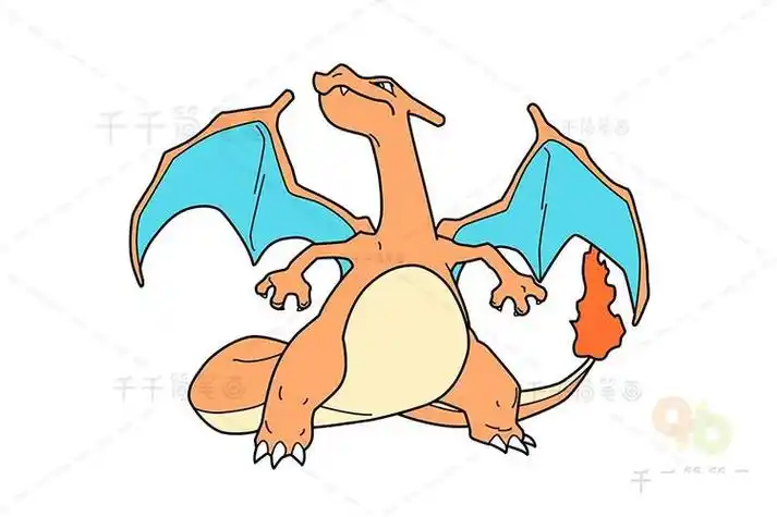 神奇宝贝简笔画喷火龙神兽