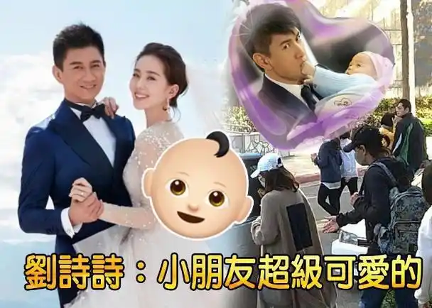 刘诗诗一家三口现身医院2岁儿子个性活泼随叫随到超乖巧