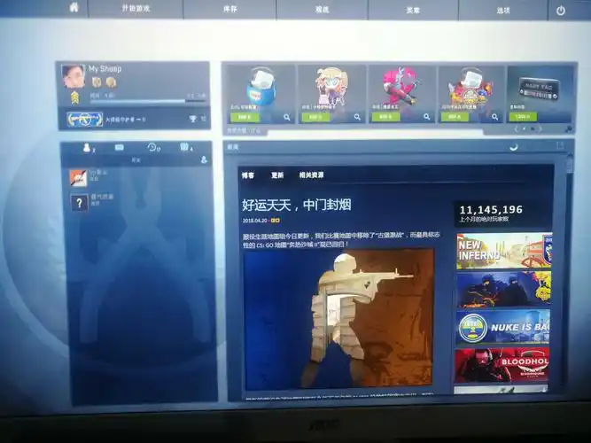 csgo国服,麦穗ak段位,信誉良好