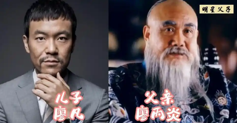 回顾:原来他们是亲父子,看似八竿子打不着,但长相骗不了人