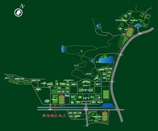 南京师范大学报考点2012年考研报名现场确认须知http://www.
