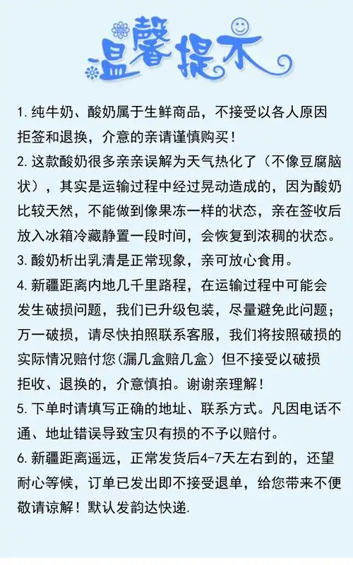 花园冰激凌酸奶【120g×12杯】新疆特产花园冰淇淋酸奶原味全脂浓缩