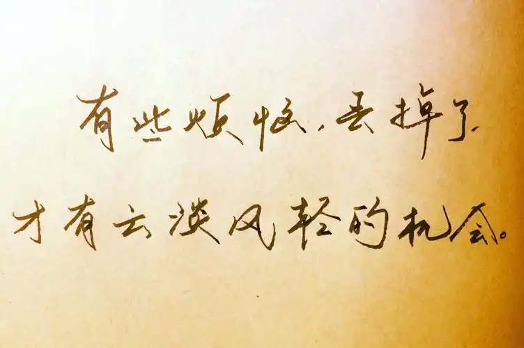 暖暖情书 壁纸 苹果 手写