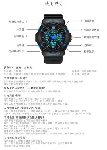 斯麦尔手表男学生电子表韩版简约运动潮流防水休闲夜光闹钟男表