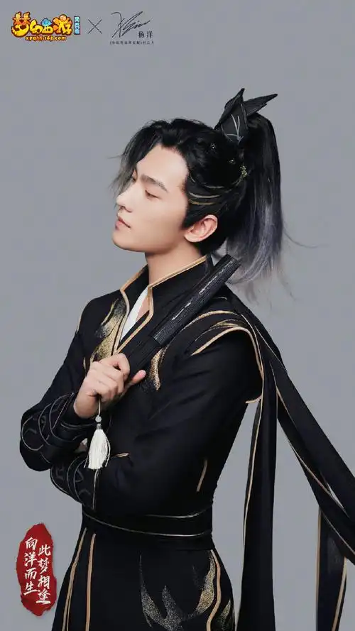 杨洋侧脸绝了##杨洋代言梦幻西游网页版