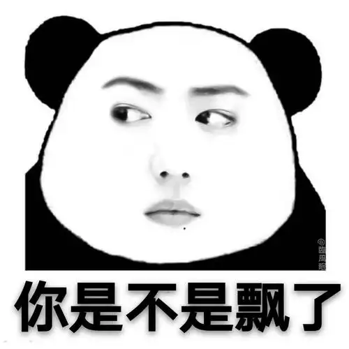 小寒:"臭婆娘,别骄傲,一夸你,你就飘.