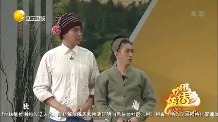 小品大全《大城小事》表演:王宁 艾伦 常远