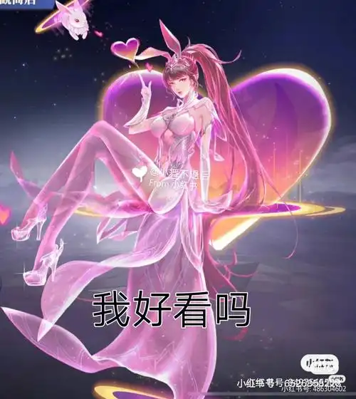 斗罗大陆表情包第二弹