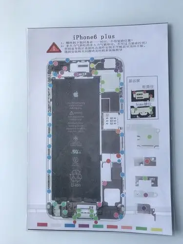 iphone x xs max xr 苹果876splus螺丝位置图纸磁性位置记忆板垫 苹果