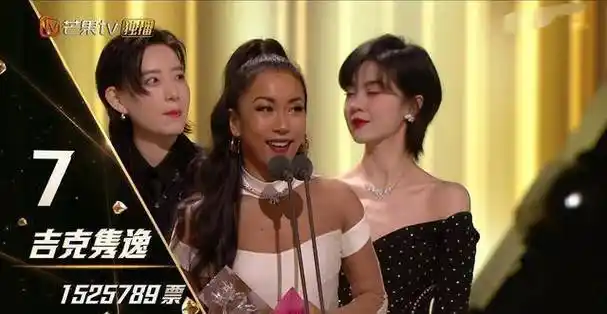 那英团3人,周笔畅团4人,7人团正式成立_杨钰莹_王鸥_吉克