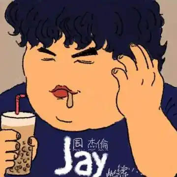 jay 改编周杰伦曲谱