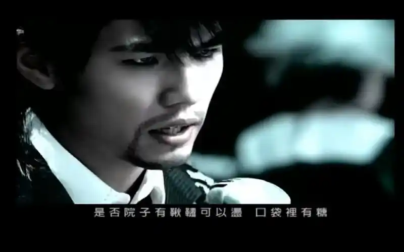 周杰伦——止战之殇mv超清1080p