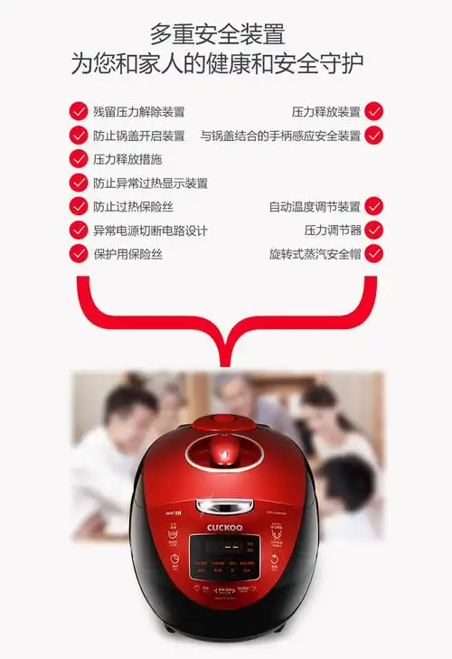 韩国原装进口福库电饭煲crphvb0620sr