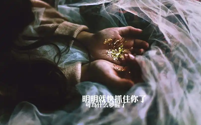 唯美创意文字图片桌面壁纸下载1