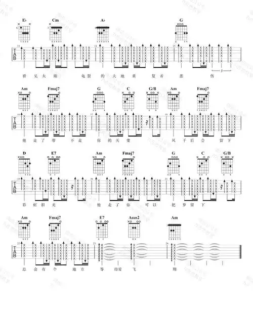 《lydia》 歌词,包括 《lydia》 钢琴谱,包括 								《lydia》 简谱