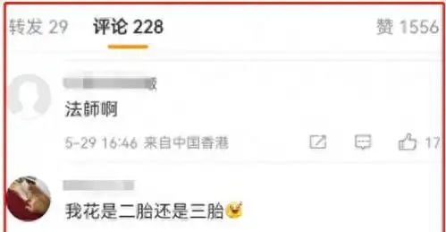 瞒不住了音乐才子胡彦斌疑似新恋情曝光新女友酷似前女友郑爽