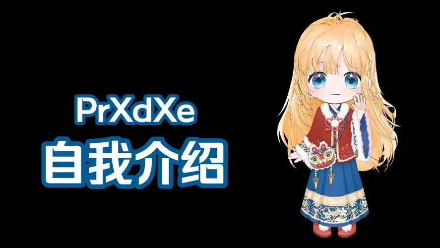 活动作品虚拟202