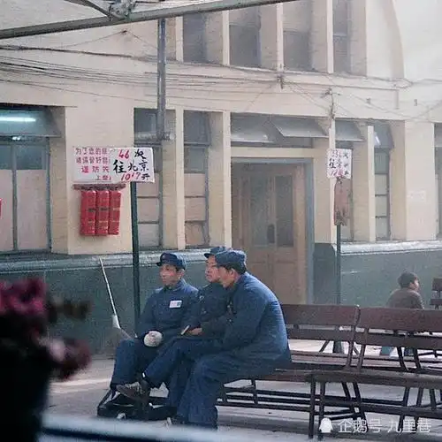 老照片八十年代的记忆