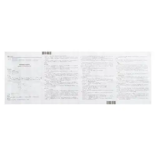 尽管治疗化脓性链球菌引起的咽炎,预防风湿1000_1000