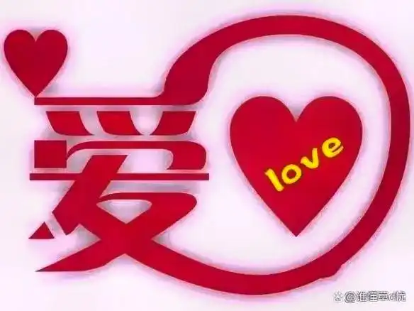 就算是多年以后,此爱依旧还是如故,心里天天装着你使用一辈子来 - 抖