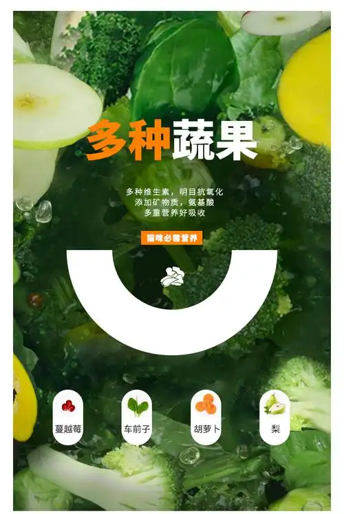 1-12月龄【胡歌代言】 (全阶段)猫粮14