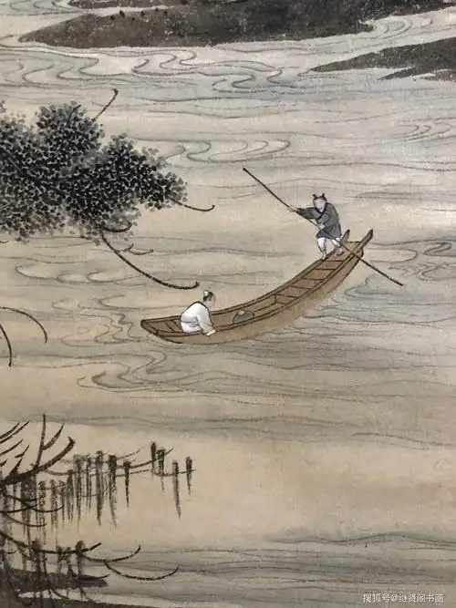 陈少梅临许道宁渔父图鉴赏