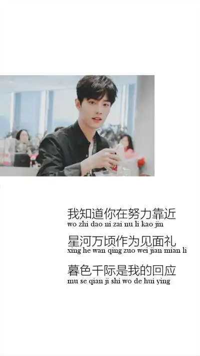 肖战壁纸 我男神真帅!