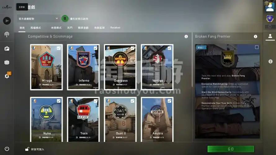 csgo端游全服通用csgo国服国际服优先等级25级还带绝地求生