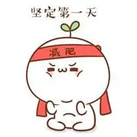 微信头像图片大全 微信卡通可爱头像减肥头像卡通 卡通搞笑减肥头像带