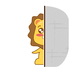 【首发】全套小狮子表情包免费领喽!