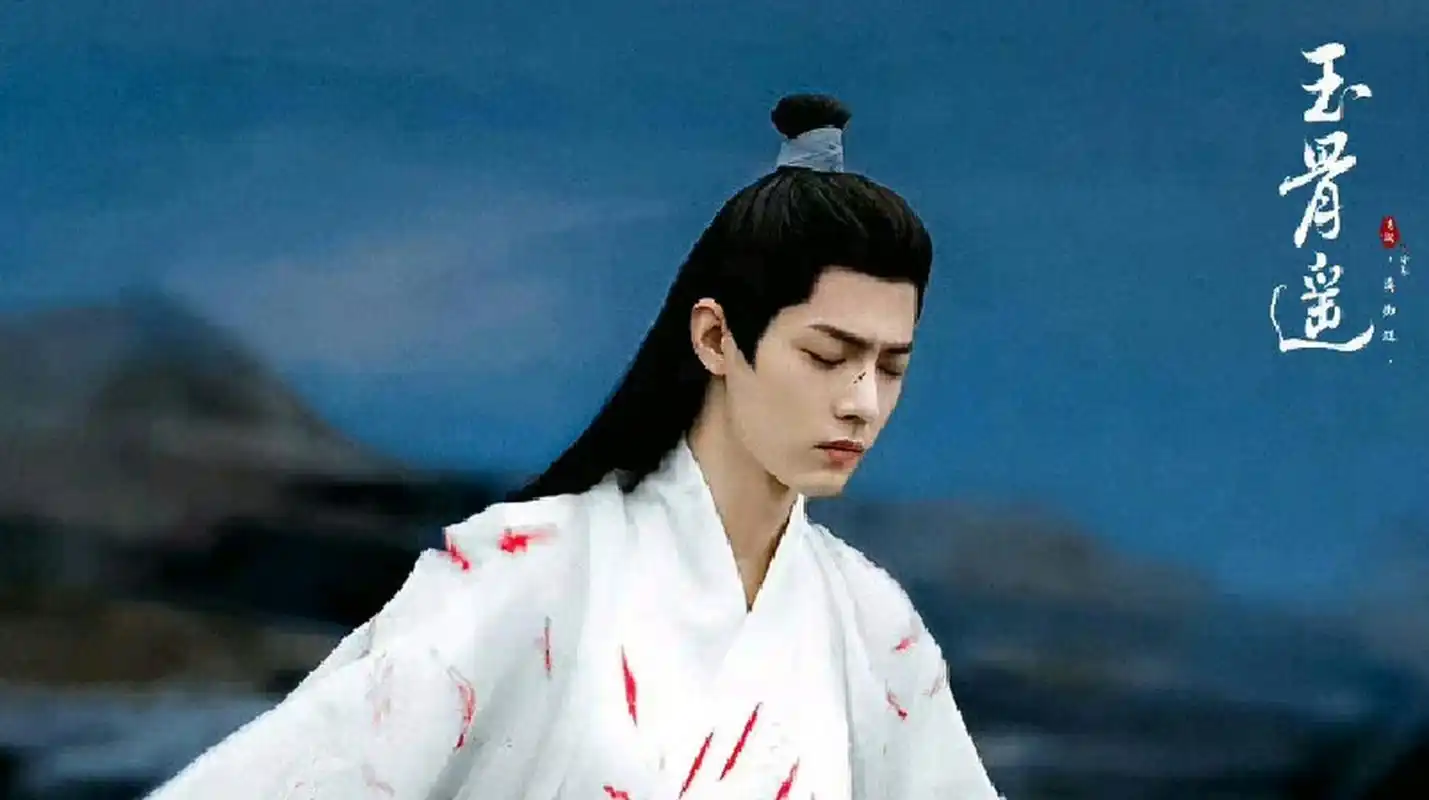 肖战赤脚穿古装不拖地#  长得又高又帅,跟神仙似的!就是了不起啊!