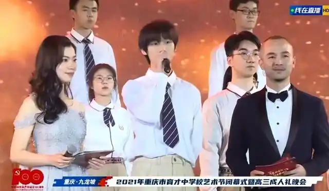 丁程鑫参加育才中学高三成人礼 校草大人一眼就令人心动!