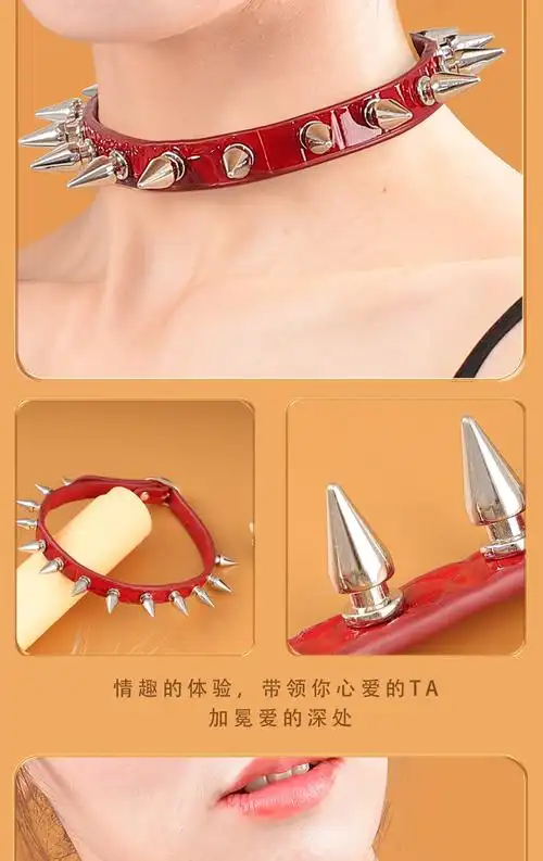 情趣带刺项圈情趣用品性爱成人情侣sm调教情道具女性狗奴调教代发