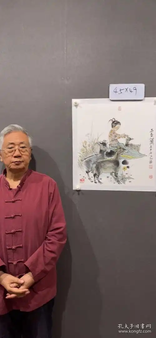 【保真】天津名家曹留夫先生国画小品近作三羊开泰一幅:《开泰图》,带