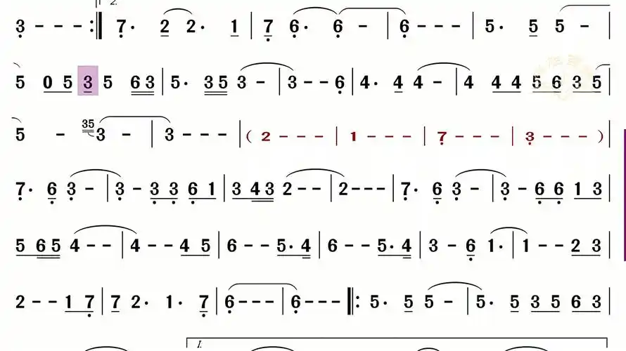 杜丘之歌宁大勇老师示范购买戴谱乐电子乐谱器免费下载示范伴奏