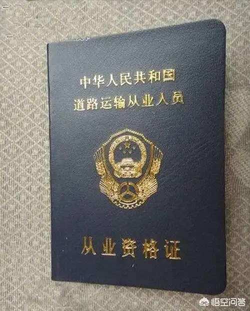 头条问答 - 在聊城开出租车需要什么手续?(1个回答)