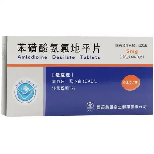 苯磺酸氨氯地平片